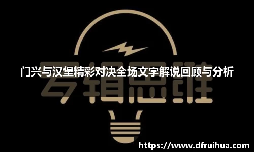 金年会金字招牌