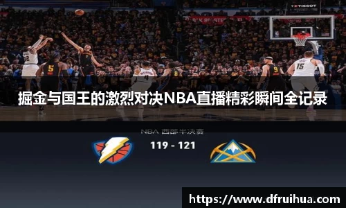 金年会金字招牌