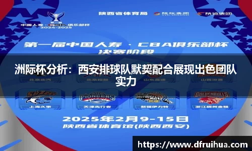 金年会金字招牌