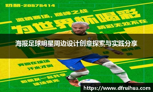 金年会金字招牌