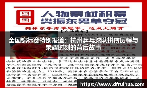 金年会金字招牌